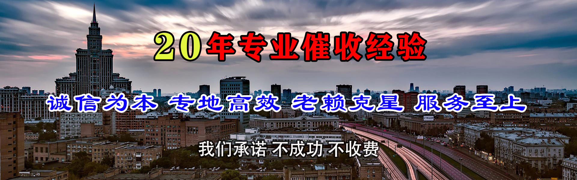 揭阳收债公司